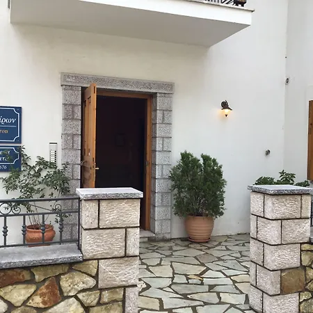 דירה Odos Oneiron *