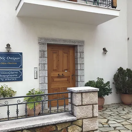 Odos Oneiron דירה *