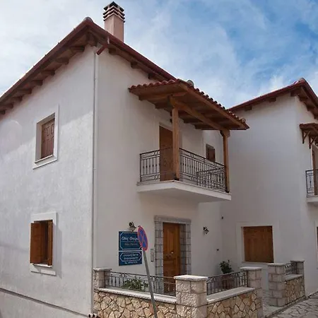 Apartment Odos Oneiron Arachova