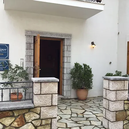Apartment Odos Oneiron Arachova